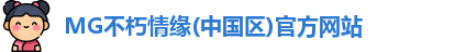 lMG不朽情缘官网ogo